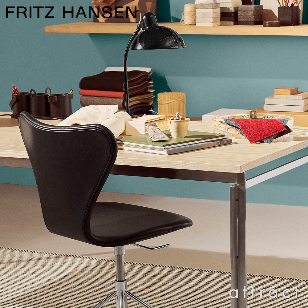 60％以上節約 Fritz Hansen アルネ ヤコブセン 3117 Office 7チェア