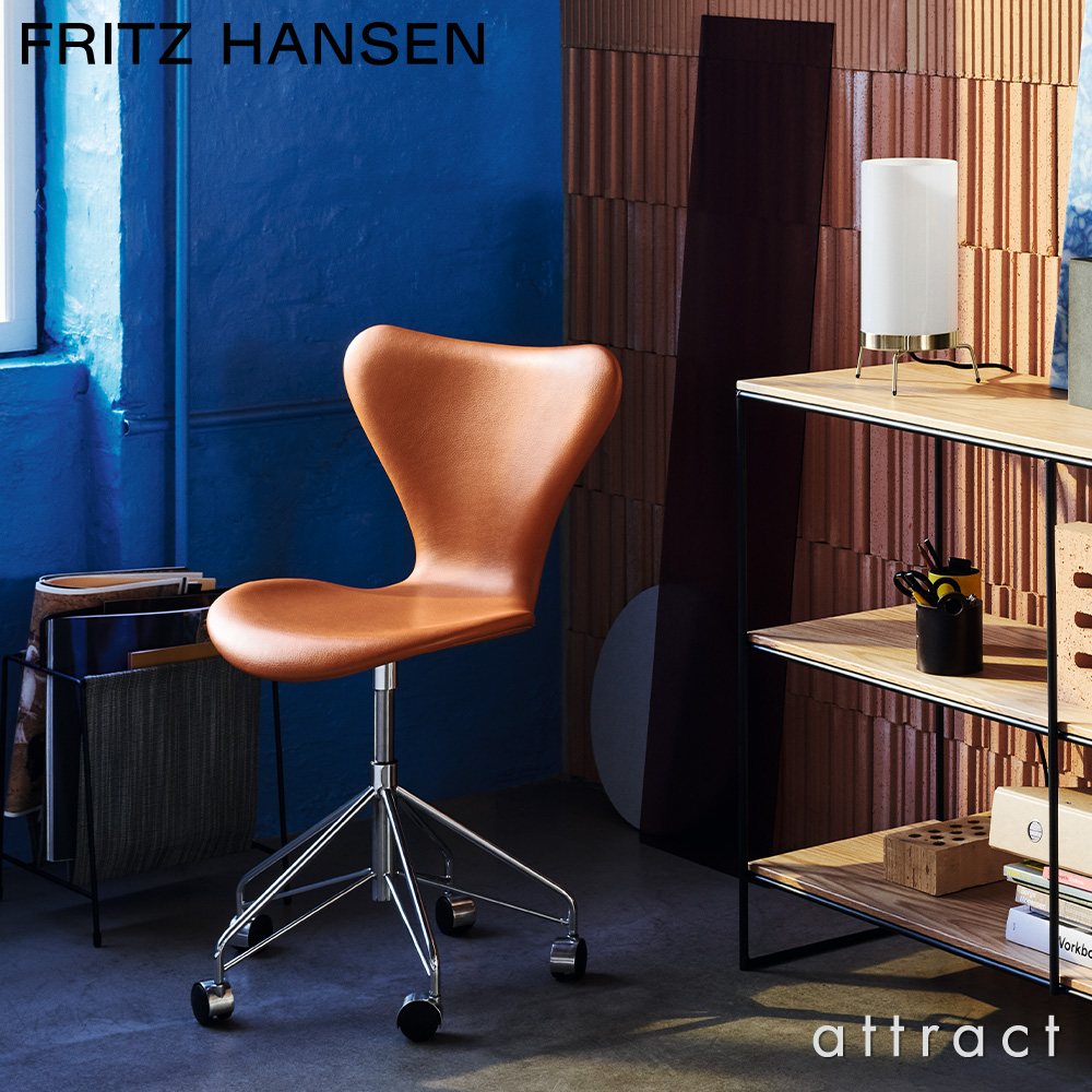 FRITZ HANSEN フリッツ・ハンセン SERIES 7 セブンチェア 3117 チェア