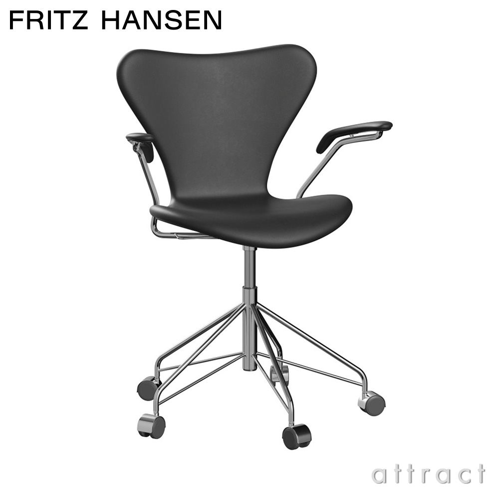 FRITZ HANSEN フリッツ・ハンセン SERIES 7 セブンチェア 3217 アーム