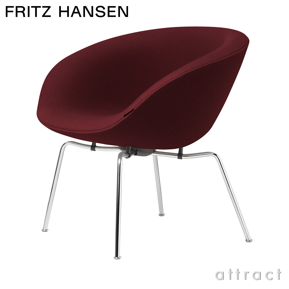 FRITZ HANSEN フリッツ・ハンセン POT ポットチェア 3318 ラウンジ