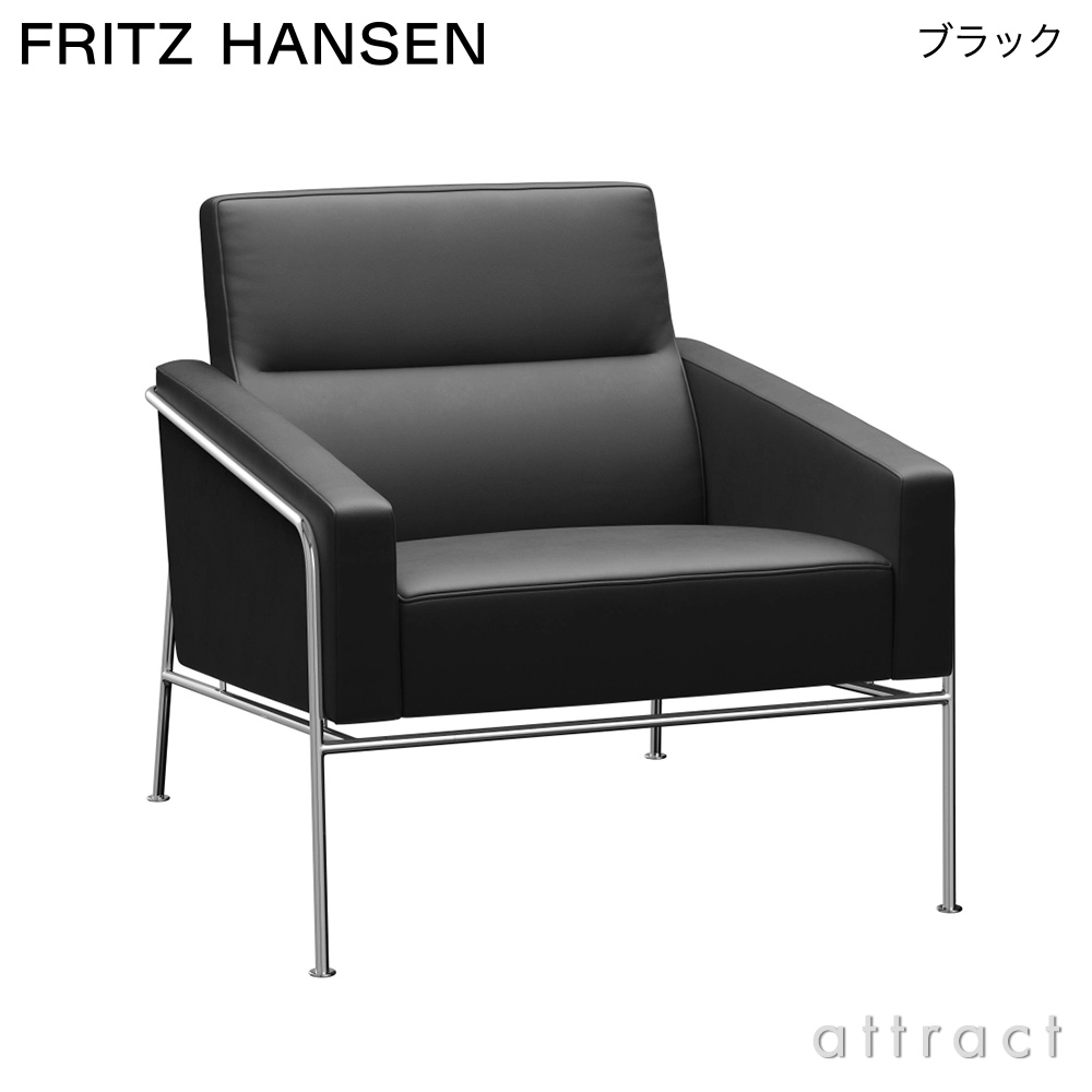 FRITZ HANSEN フリッツ・ハンセン SERIES 3300 ラウンジチェア