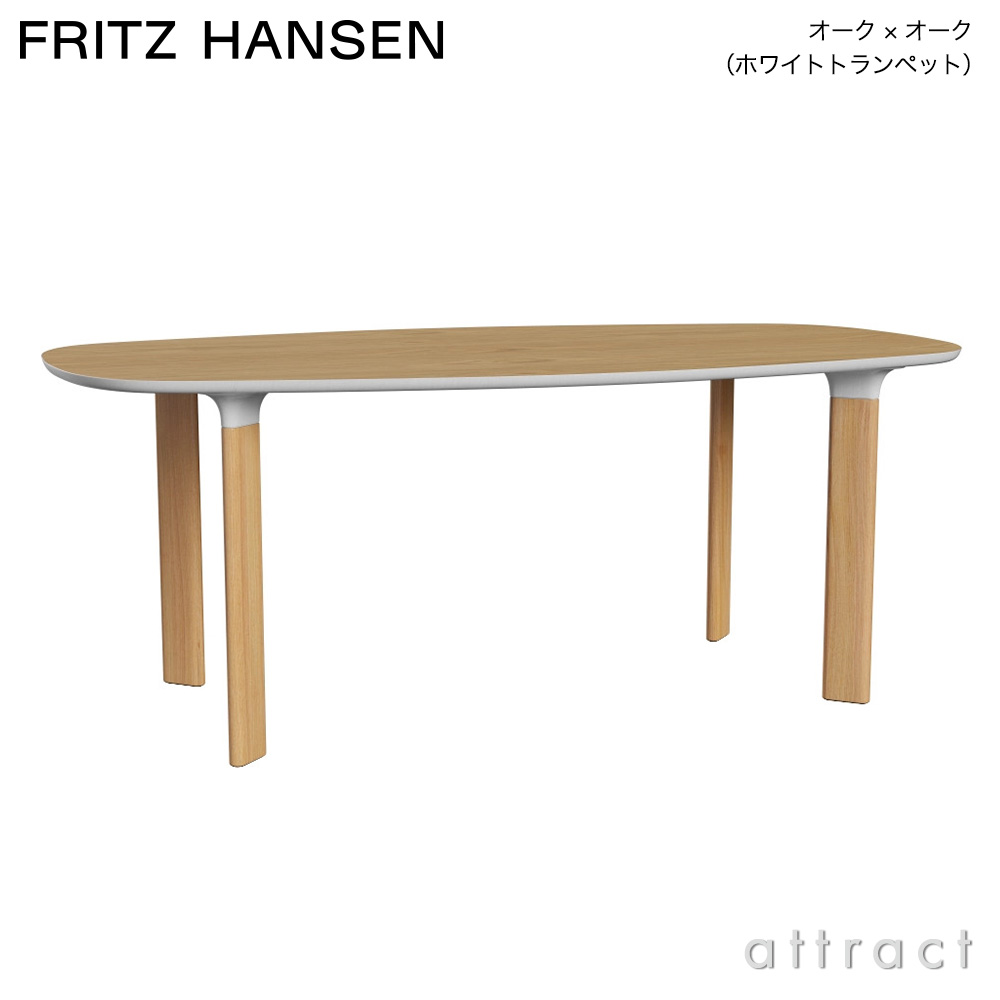 FRITZ HANSEN フリッツ・ハンセン ANALOG アナログテーブル JH63