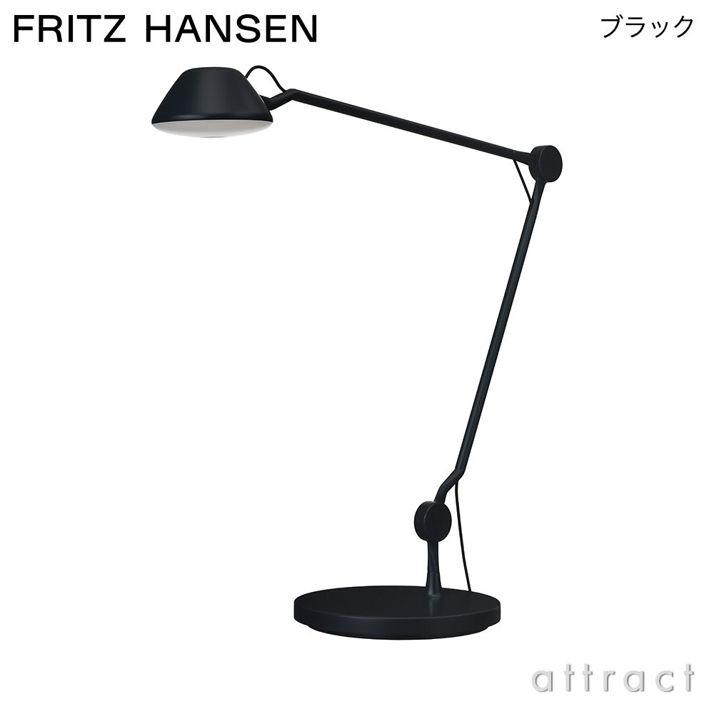 FRITZ HANSEN フリッツ・ハンセン AQ01 + Table base テーブルランプ