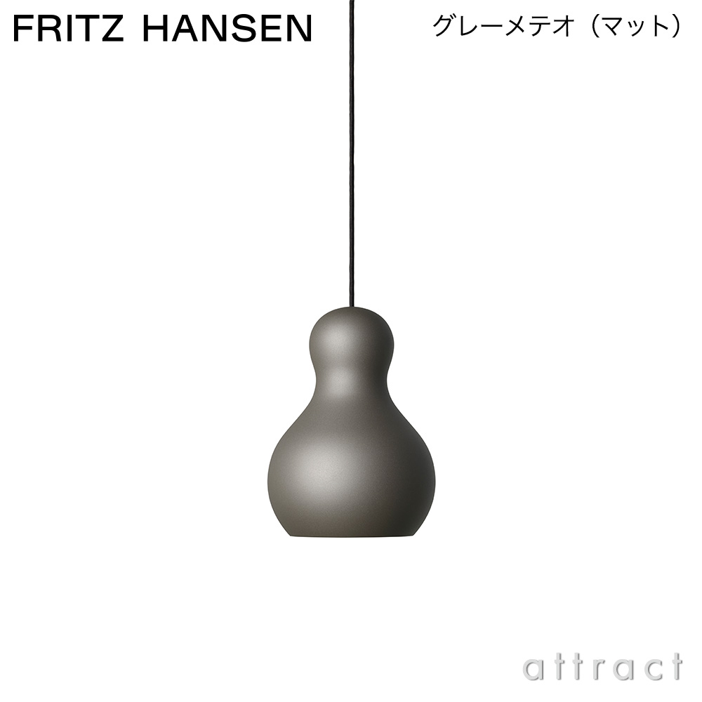 FRITZ HANSEN フリッツ・ハンセン CALABASH カラバッシュ P1