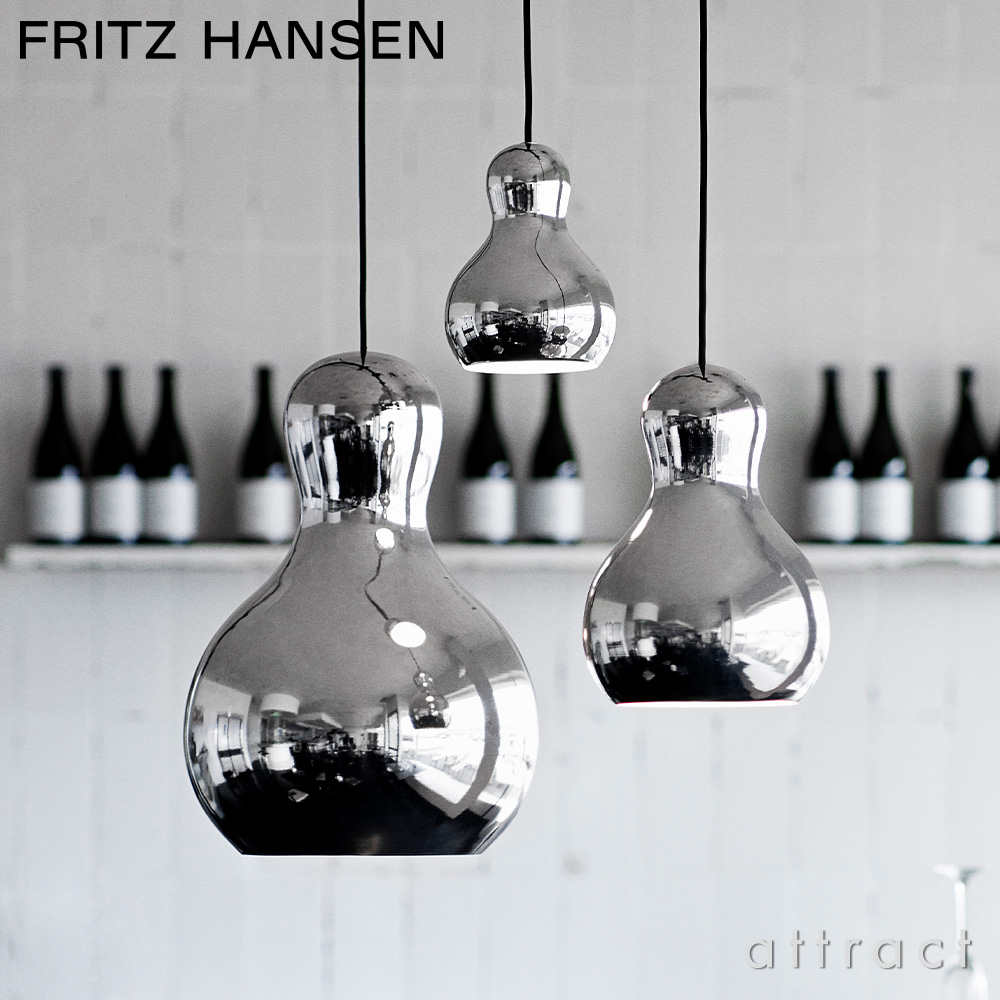 FRITZ HANSEN フリッツ・ハンセン CALABASH カラバッシュ P2