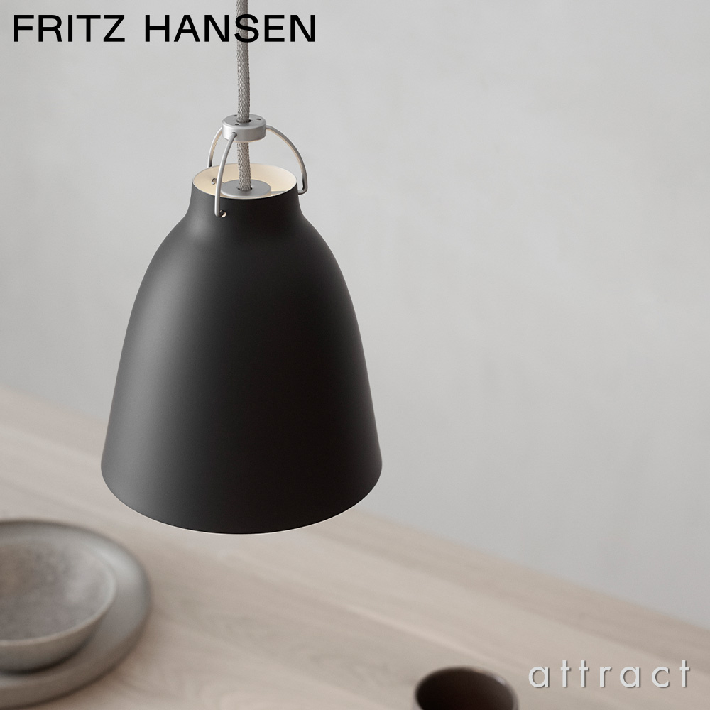 FRITZ HANSEN フリッツ・ハンセン CARAVAGGIO MATT カラヴァッジオ