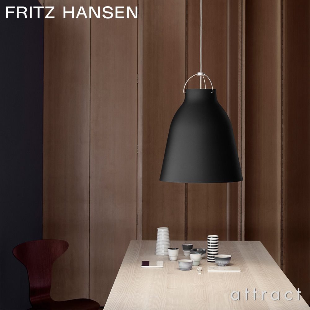 FRITZ HANSEN フリッツ・ハンセン CARAVAGGIO MATT カラヴァッジオ