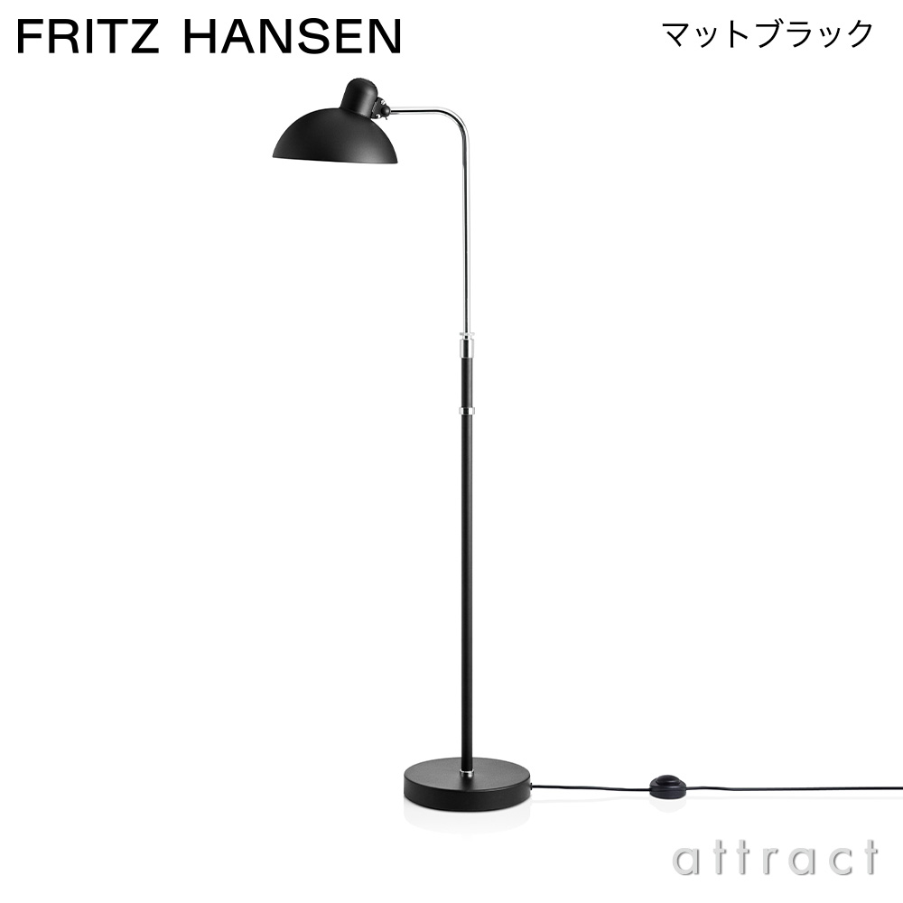 FRITZ HANSEN フリッツ・ハンセン KAISER IDELL カイザー・イデル 6580