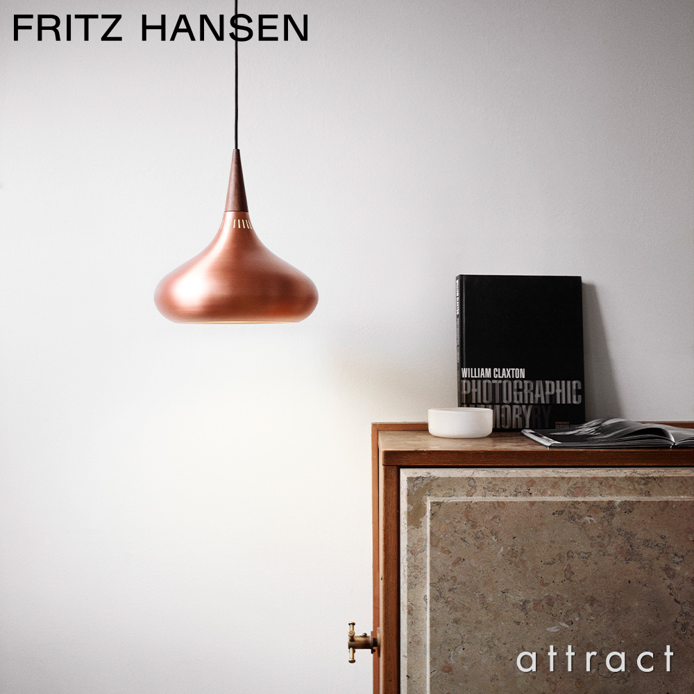 FRITZ HANSEN フリッツ・ハンセン ORIENT オリエント P2 ペンダント