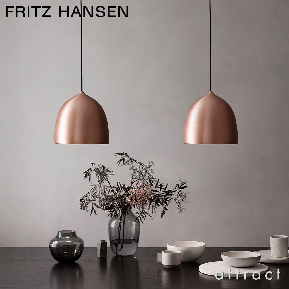 Fritz Hansen フリッツハンセン ペンダントライトCONSERT P3+