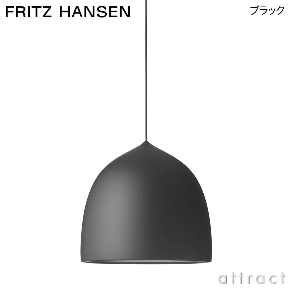 FRITZ HANSEN フリッツ・ハンセン SUSPENCE サスペンス P2 ペンダント