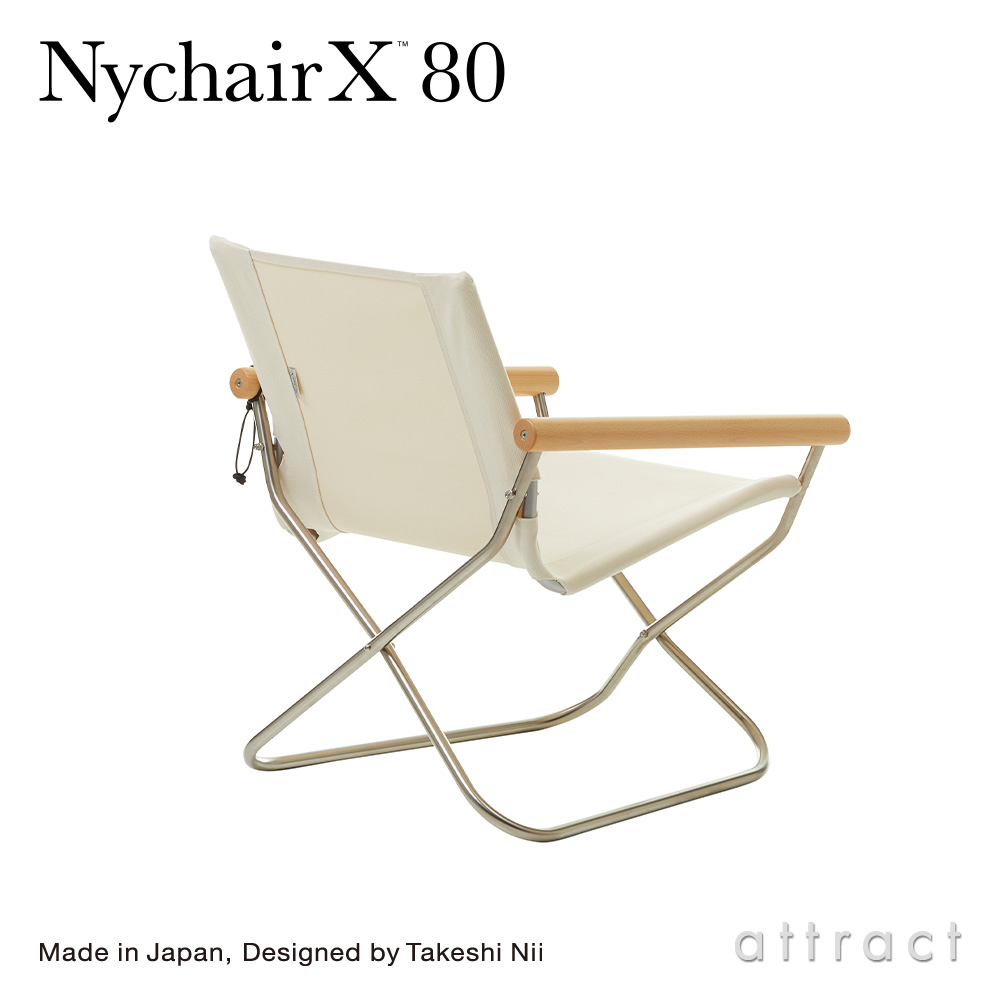 Nychair X 80 ニーチェアエックス 80 コンパクトチェア 折りたたみ 木