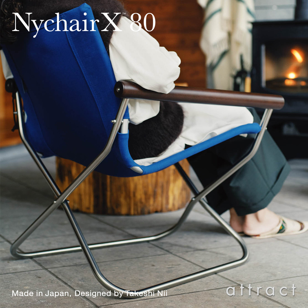 Nychair X 80 ニーチェアエックス 80 コンパクトチェア 折りたたみ 木