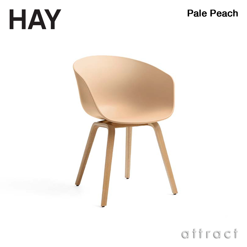 HAY ヘイ About A Chair アバウト ア チェア AAC 22 ver 2.0 アーム