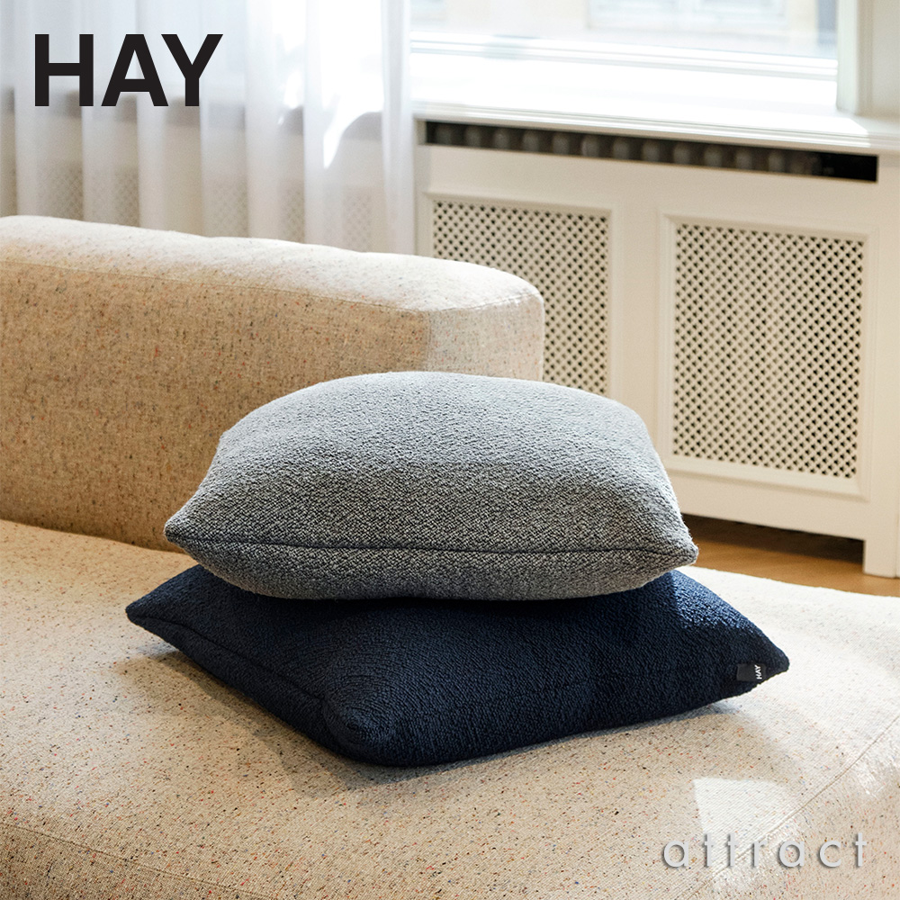 HAY ヘイ Texture Cushion テクスチャー クッション サイズ：W50×H50cm