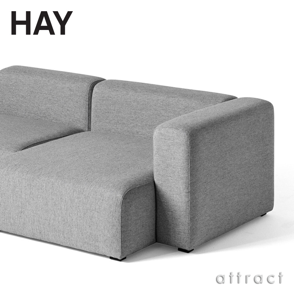 HAY ヘイ Mags Sofa マグ ソファ 2.5 シーター カウチ ライト