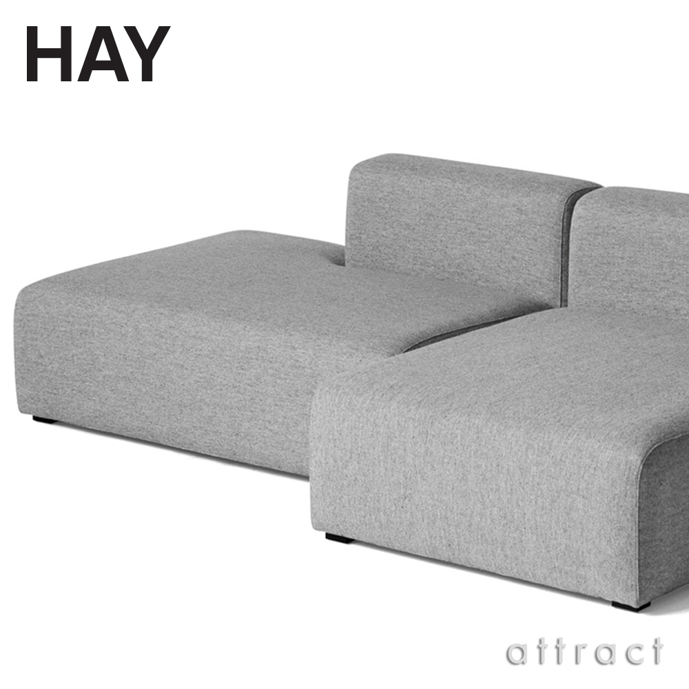 HAY ヘイ Mags Sofa マグ ソファ 2.5 シーター カウチ ライト