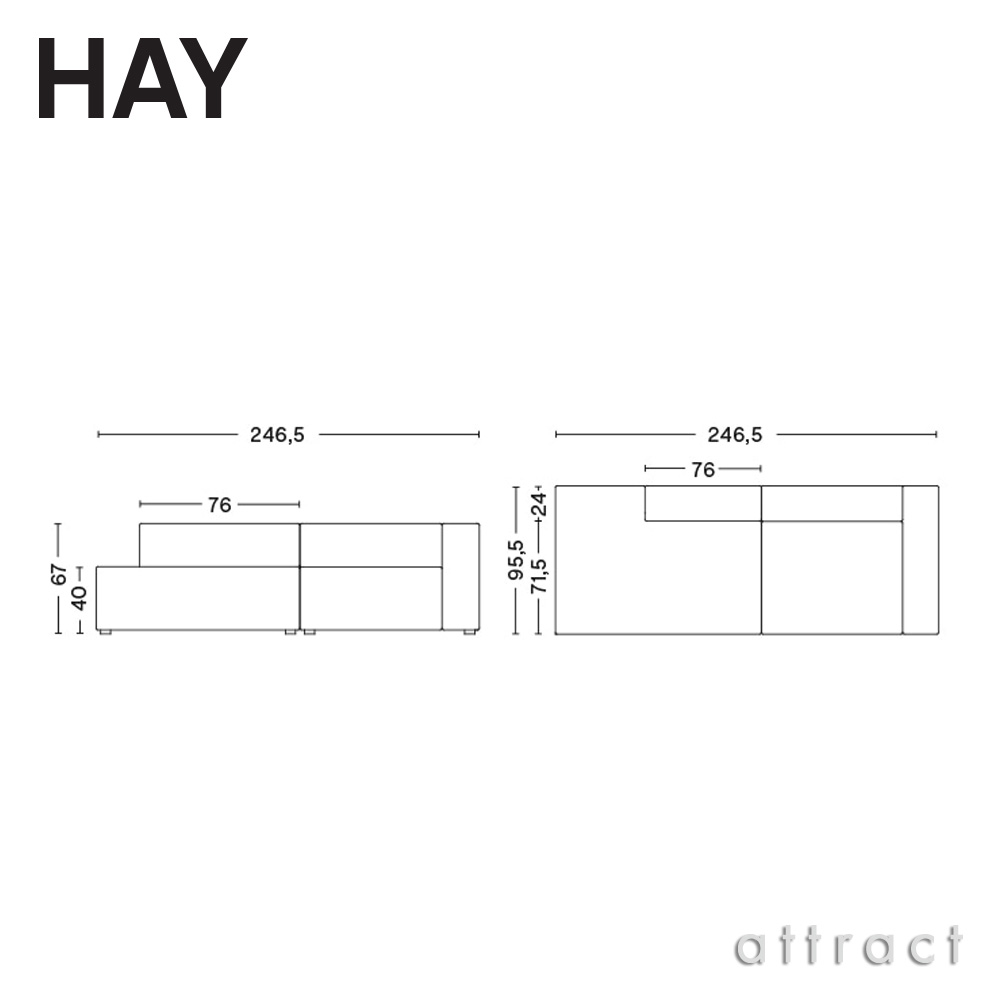 HAY ヘイ Mags Sofa マグ ソファ 2.5 シーター ライト