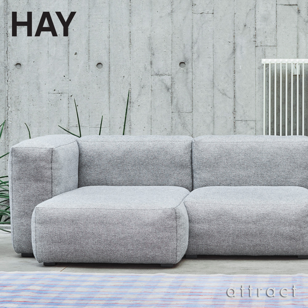 HAY ヘイ Mags Soft Sofa マグ ソフト ソファ 2.5 シーター