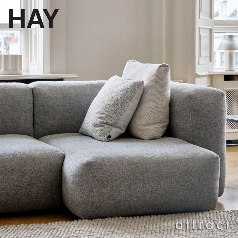 HAY ヘイ Mags Soft Sofa マグ ソフト ソファ 2.5 シーター