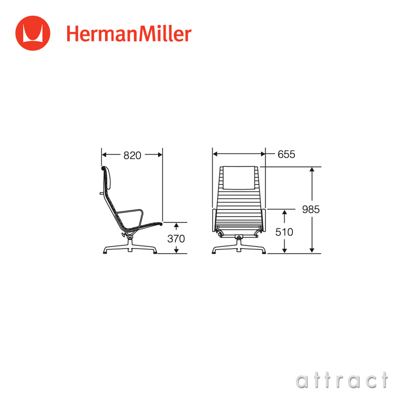 Herman Miller ハーマンミラー Eames Aluminum Group Lounge Chair