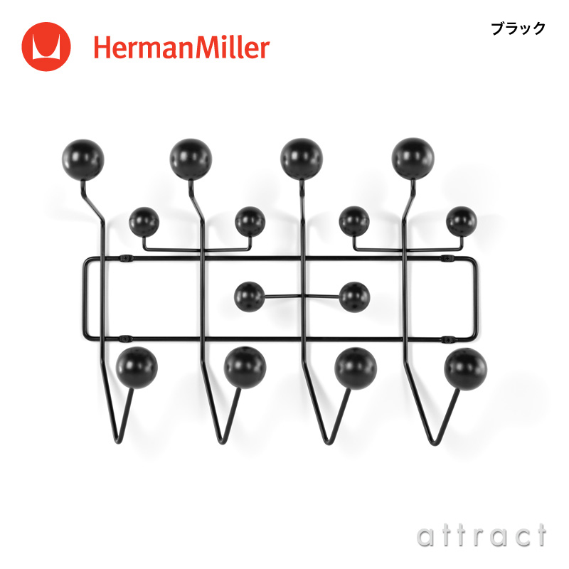 Herman Miller ハーマンミラー Eames Hang-It-All イームズ ハング