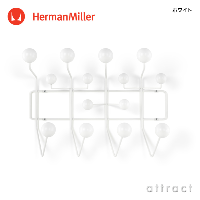 Herman Miller ハーマンミラー Eames Hang-It-All イームズ ハング