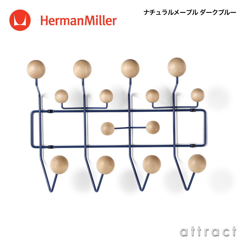 Herman Miller ハーマンミラー Eames Hang-It-All イームズ ハング