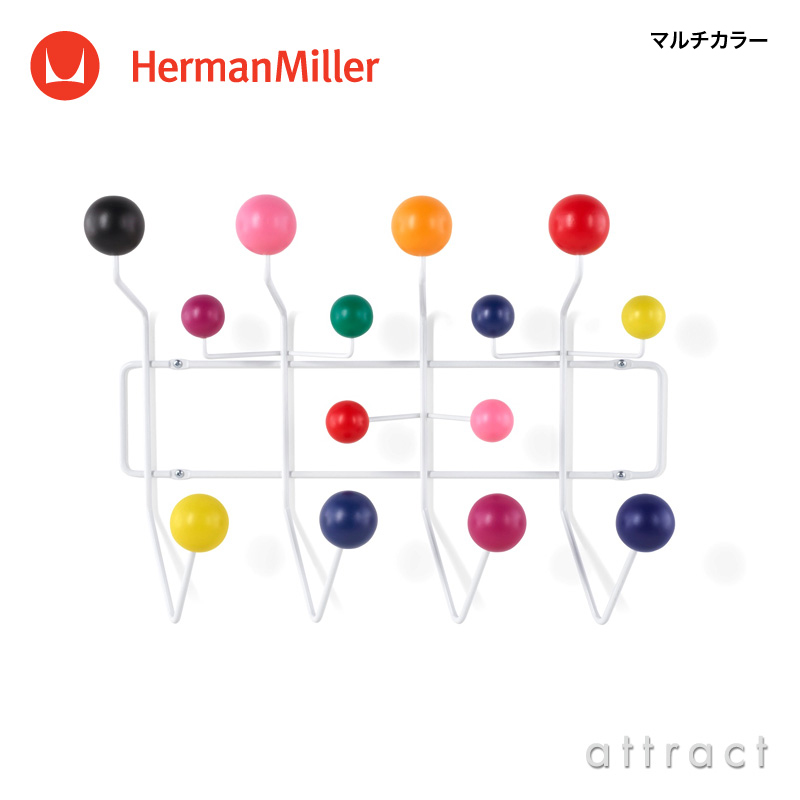 Herman Miller ハーマンミラー Eames Hang-It-All イームズ ハング