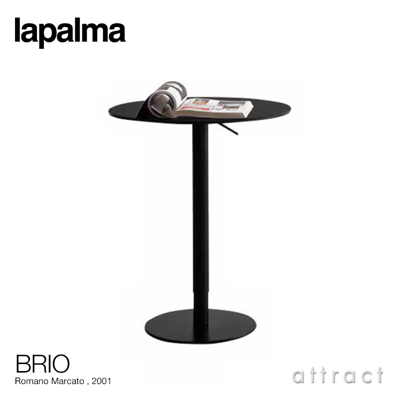 lapalma ラパルマ BRIO ブリオ サイドテーブル 昇降式キャンチレバー