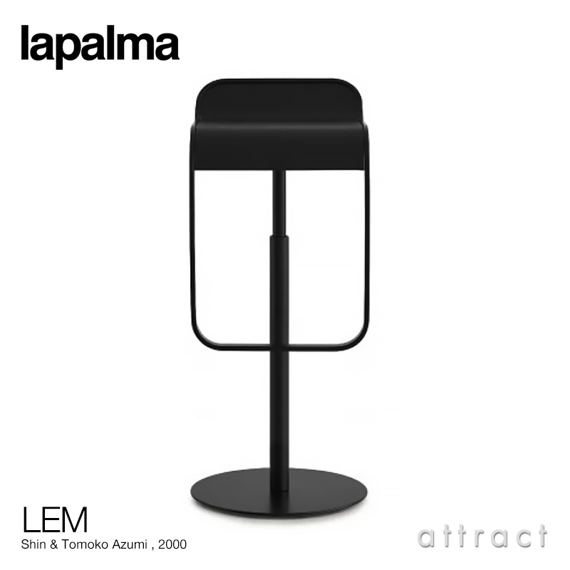 LapalmaLapalma  昇降式カウンターチェア　5脚セット