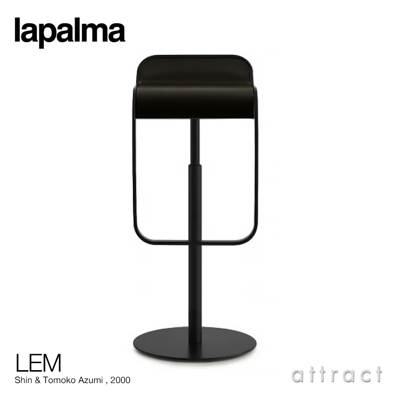 ホワイト美品 Lapalma ラパルマ LEM レム 昇降式 カウンタースツール