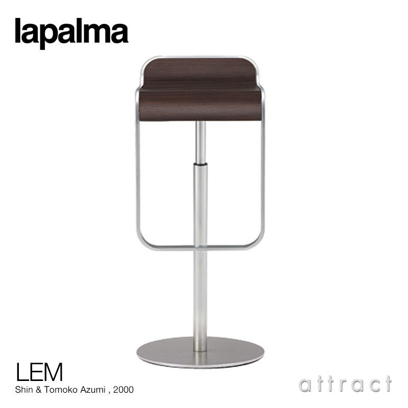 ラパルマ レム / Lapalma LEM カウンター ハイ チェア ②高さ約74-87cm