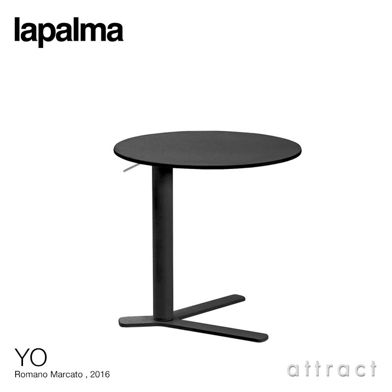 lapalma ラパルマ YO ヨー サイドテーブル 昇降式キャンチレバー