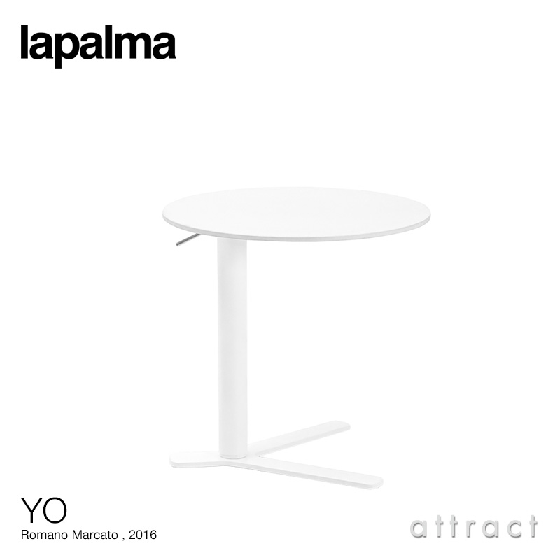 lapalma ラパルマ YO ヨー サイドテーブル 昇降式キャンチレバー