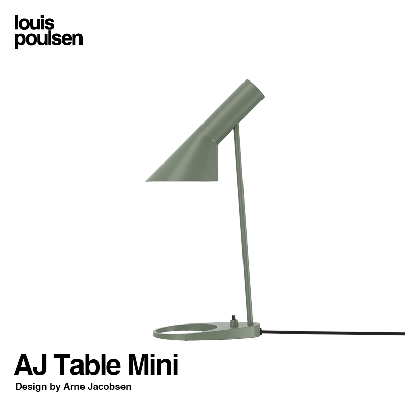 Louis Poulsen ルイスポールセン AJ Table Mini AJ テーブル ミニ ...