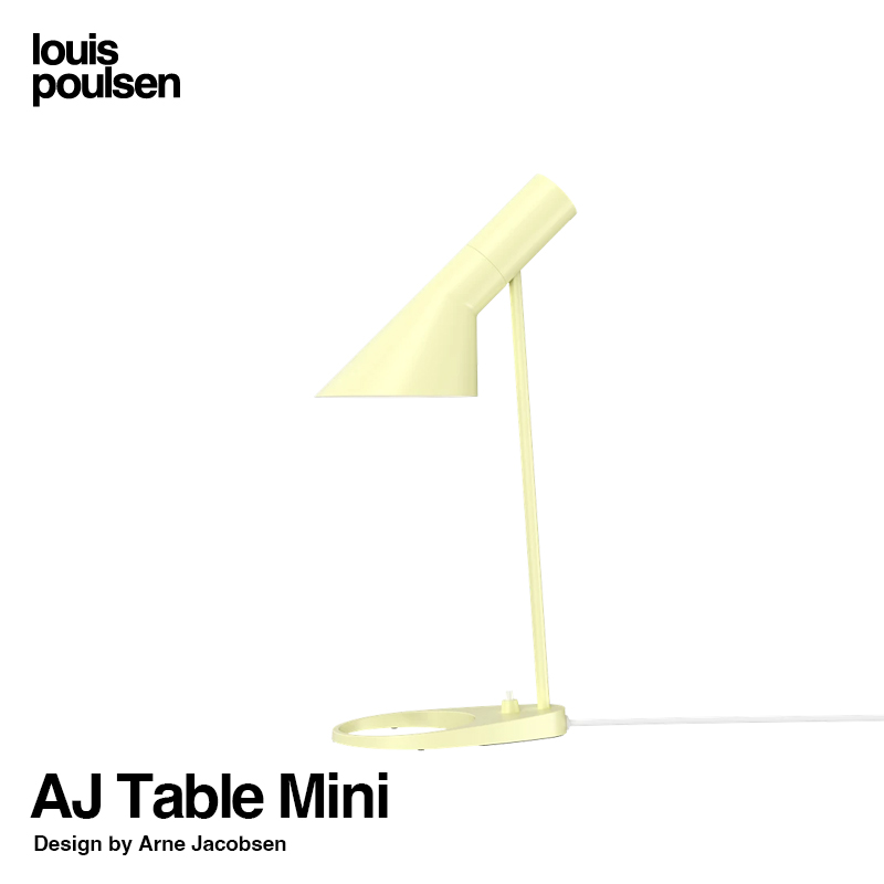 Louis Poulsen ルイスポールセン AJ Table Mini AJ テーブル ミニ