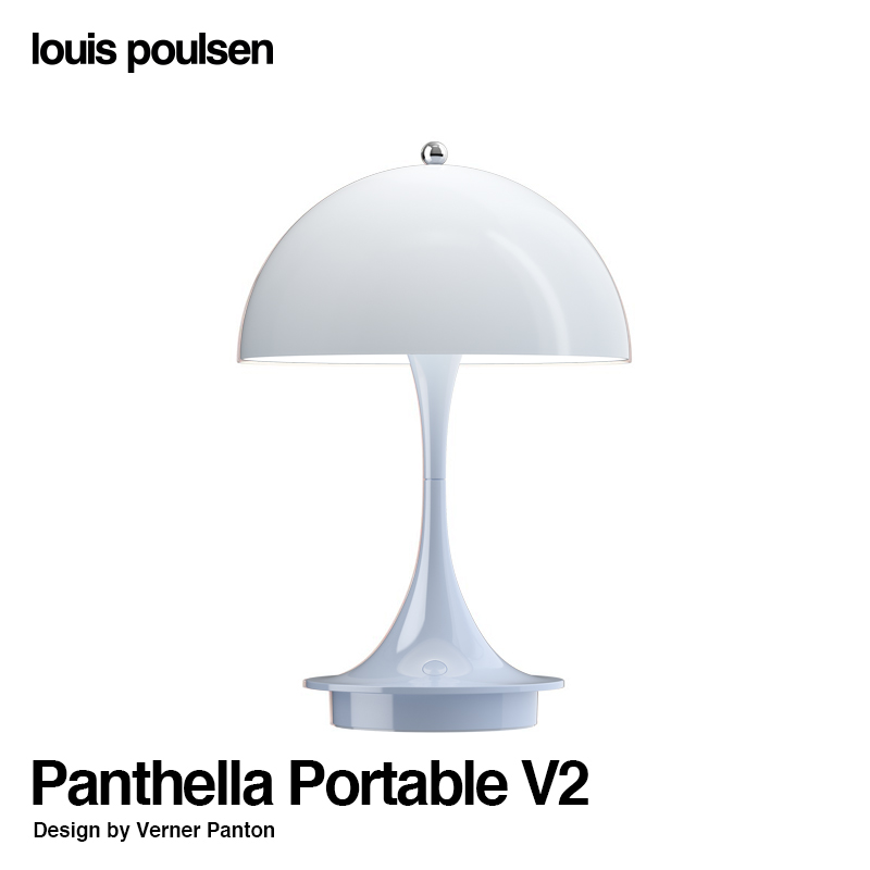 Louis Poulsen ルイスポールセン Panthella 160 Portable パンテラ 160 