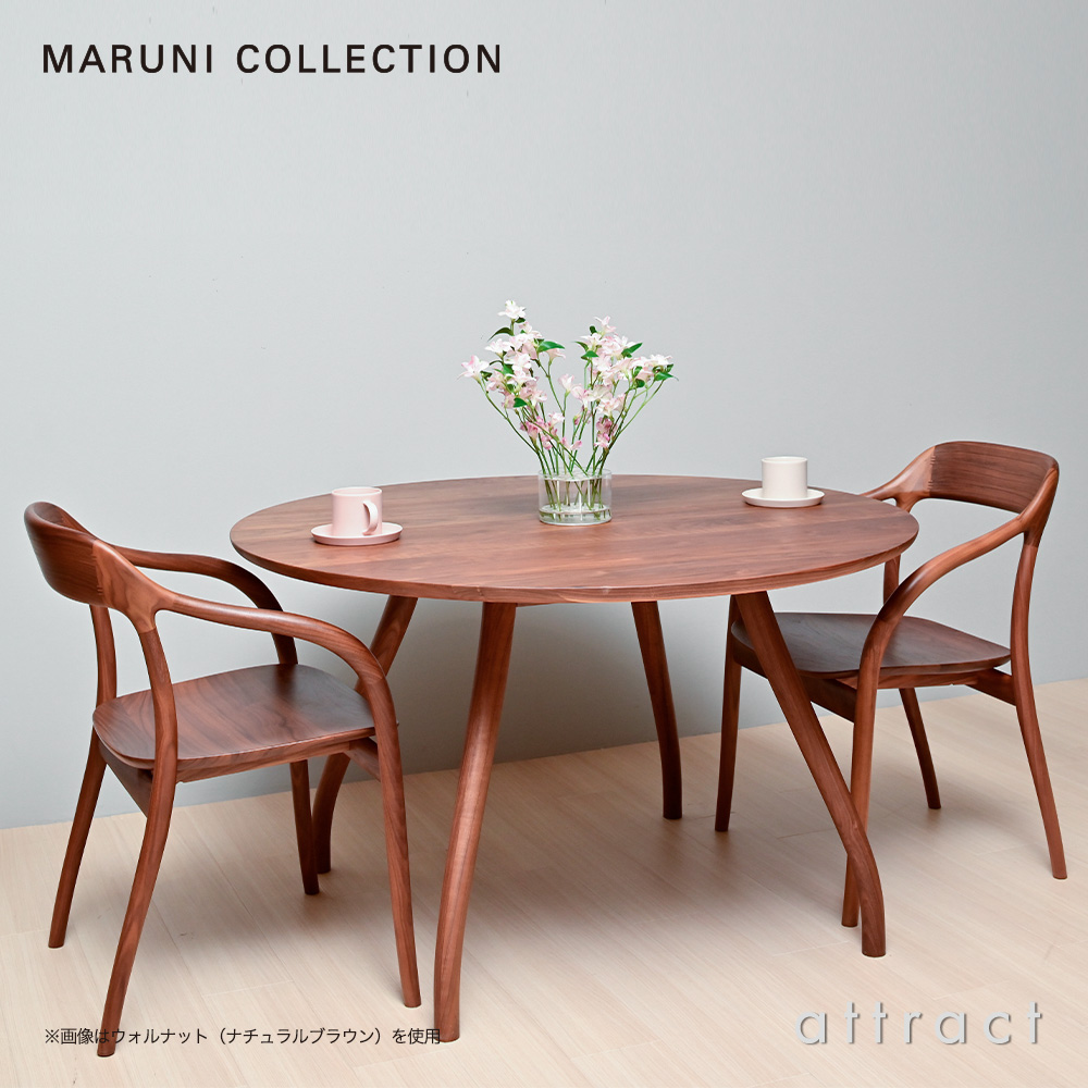 高級 MARUNI COLLECTION/マルニコレクション 58万「Tako」ダイニングテーブル ウォルナット無垢材 リビング 深澤直人 モダン マルニ【家具/インテリア/USED家具ユーズド家具/リサイクル】