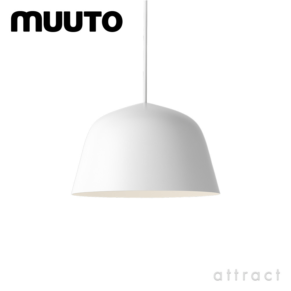 muuto ムート AMBIT アンビット ペンダントランプ Φ25cm 照明 カラー