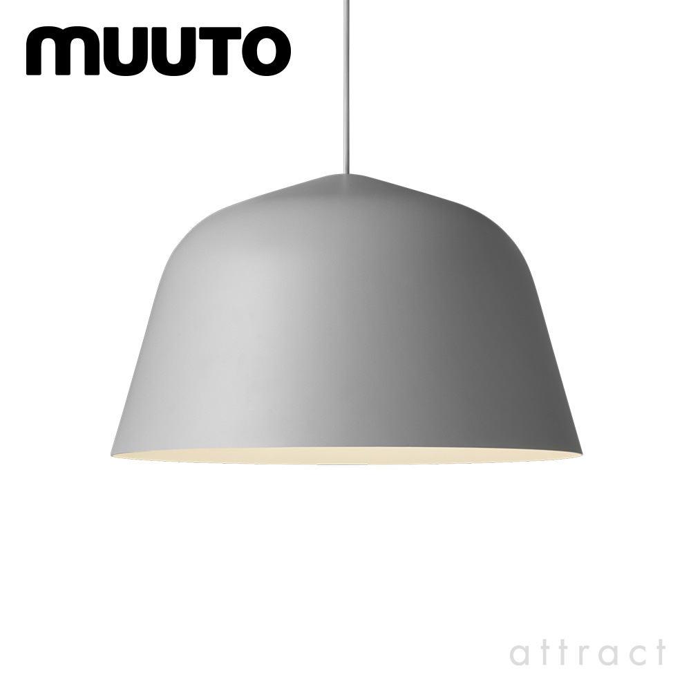 muuto ムート AMBIT アンビット ペンダントランプ Φ40cm 照明 カラー