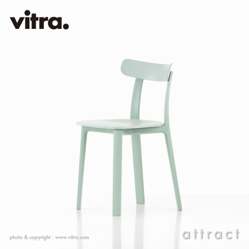 Vitra ヴィトラ All Plastic Chair オール プラスチック チェア カラー