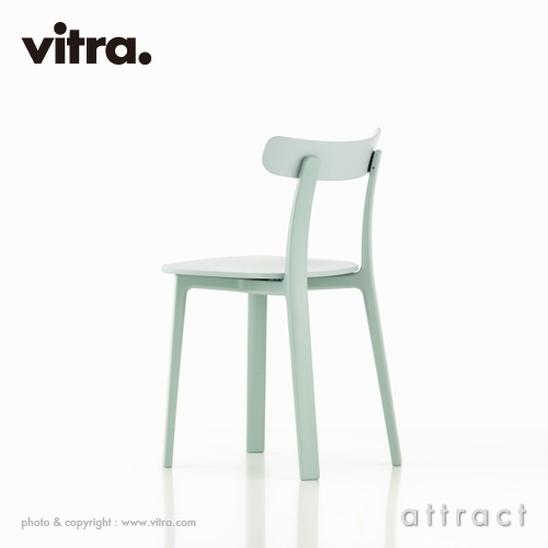 Vitra ヴィトラ All Plastic Chair オール プラスチック チェア カラー