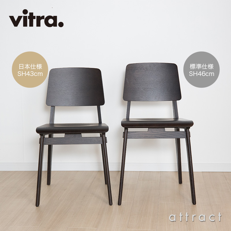 Vitra ヴィトラ Chaise Tout Bois シェーズ トゥ ボワ チェア オーク