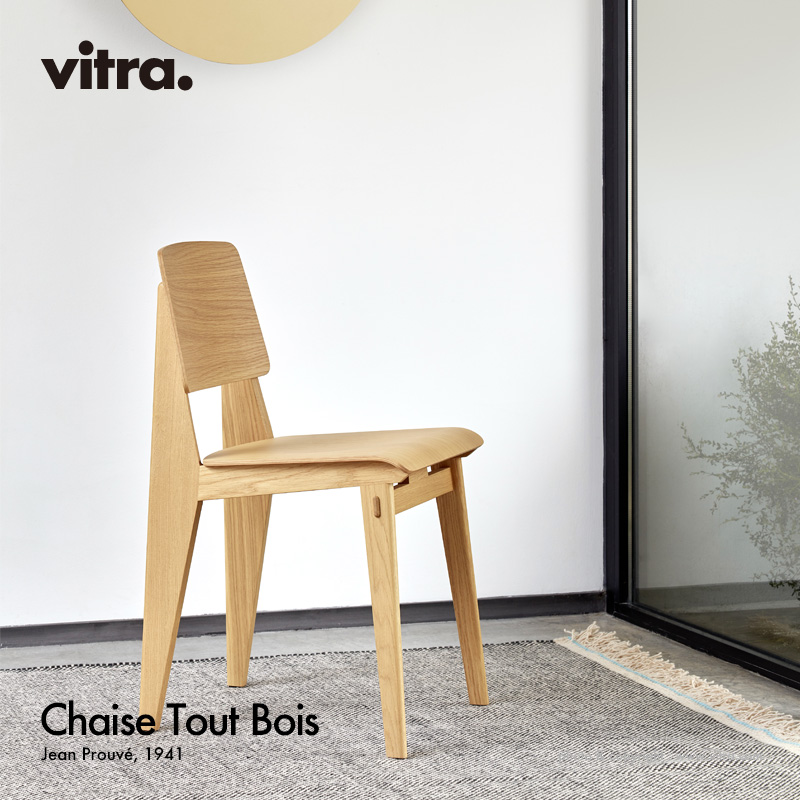 Vitra ヴィトラ Chaise Tout Bois シェーズ トゥ ボワ チェア オーク