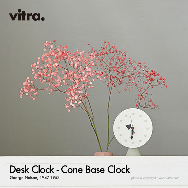 Vitra ヴィトラ Desk Clocks デスククロック Cone Base Clock コーン