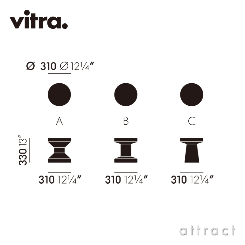 vitraのコルクスツール