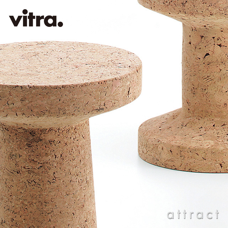 Vitra ヴィトラ Cork Family コルクファミリー スツール サイド