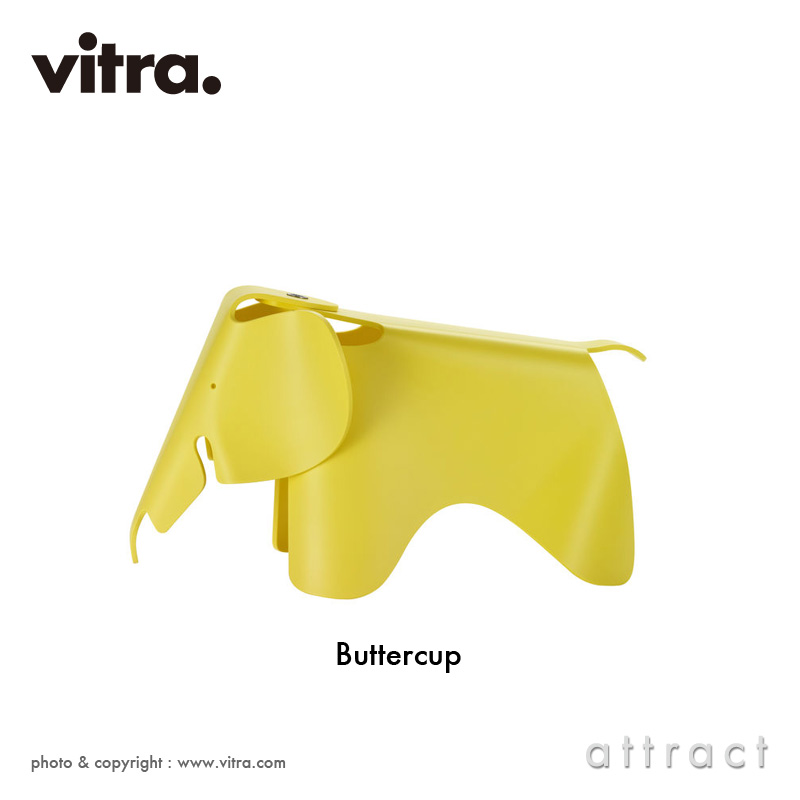 Vitra ヴィトラ Eames Elephant Small イームズ エレファント スモール