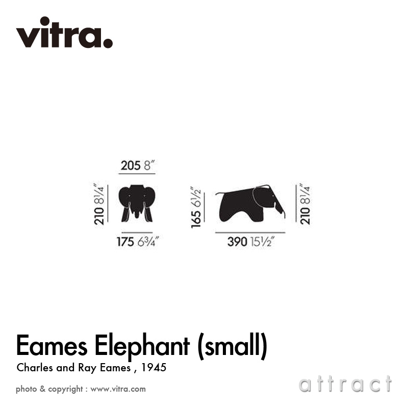 Vitra ヴィトラ Eames Elephant Small イームズ エレファント スモール